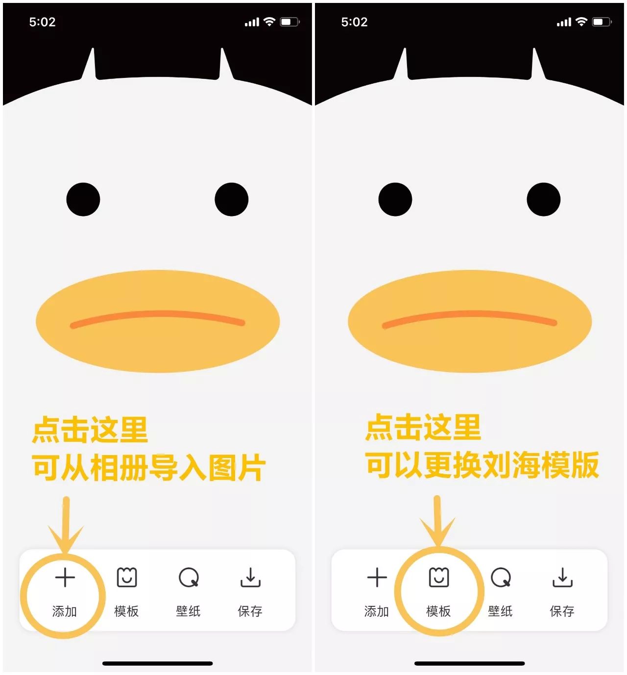 iPhone最好看的锁屏壁纸App!