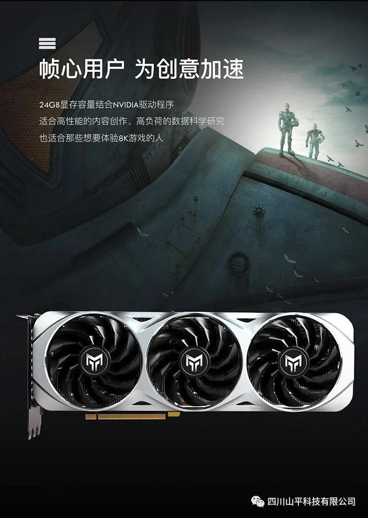 影驰RTX3090金属大师24G显存高端台式机电脑游戏独立显卡RTX3080