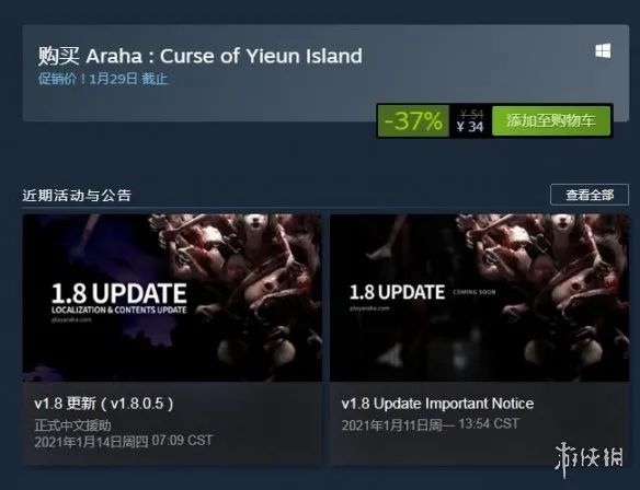 周末喜加二，Steam、Epic都有免费游戏可领！