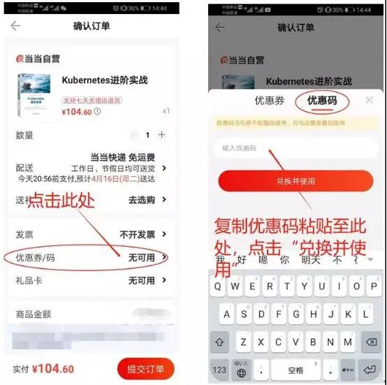 实时流式计算书单推荐:当当网提供内部优惠券，购书满400减230【全平台书籍适用】