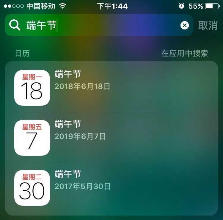 iPhone终极隐藏功能连苹果客服唔知都O晒嘴！实用到爆，广州人速度收藏啦！