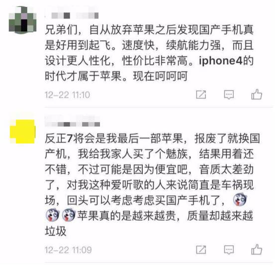 iPhone越升越卡？苹果承认：限制老款iPhone性能