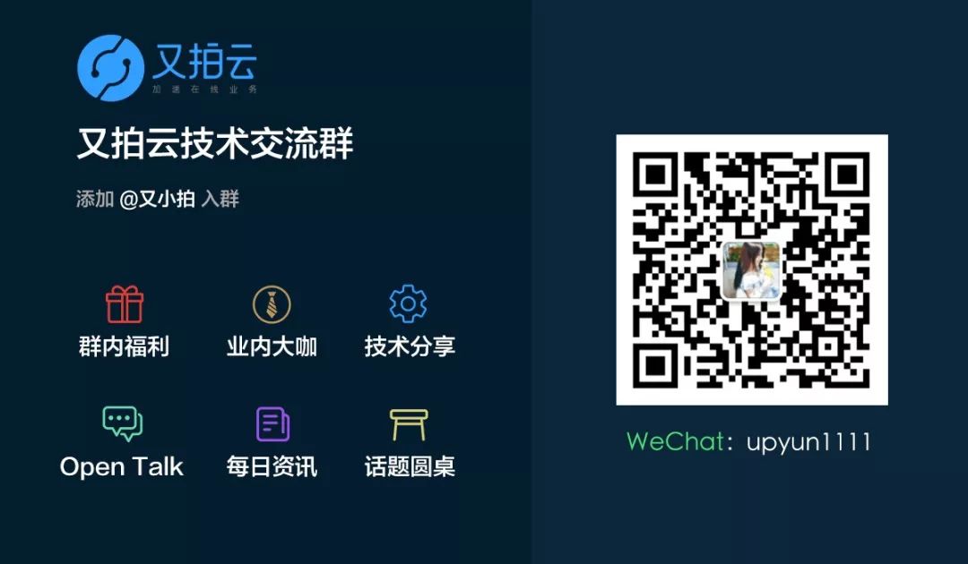 尹吉峰：使用 OpenResty 搭建高性能 Web 应用