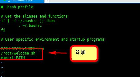 5.{Linux}shell脚本应用（上）