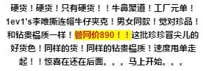 只有硬货！工厂元单！吴亦凡、幂等炒多大咖上身！连帽牛仔夹克！情侣款！