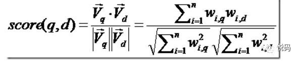 详解 Lucene 对 Term的权重(Term weight) 计算