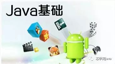 快速上手java编程开发，从这几方面开始