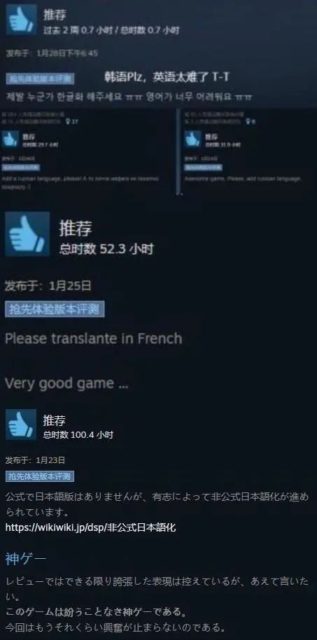 这是第一次，Steam连续被国产独立游戏霸榜