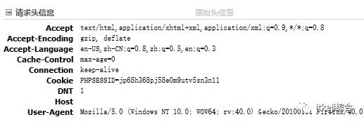 http协议及其应用