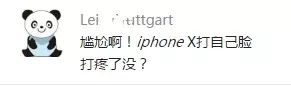 iPhone X 那么火，为何3天就跌破了发行价？丨微解读