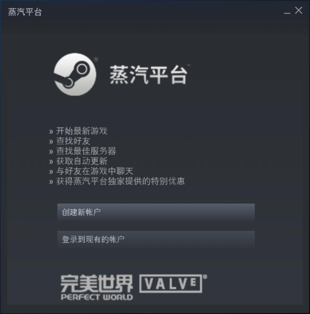 蒸汽平台上线后，你是steam玩家中的乐观派还是悲观派？