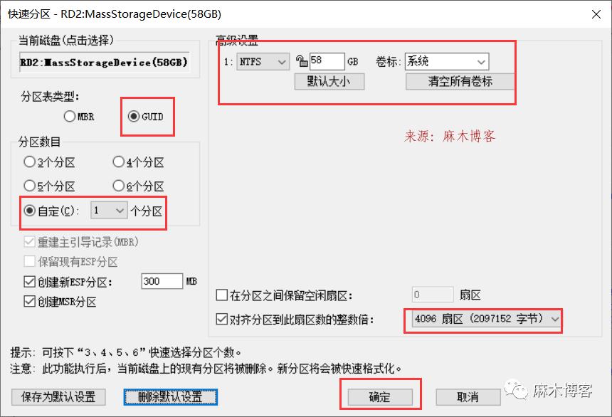 树莓派4B-4G版本安装centos7.9加阿里云yum源并安装宝塔面板