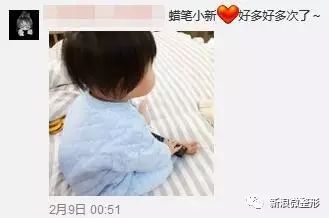 某博主评论区惊现baby、热巴、大幂幂等超火明星，but！都是假的！