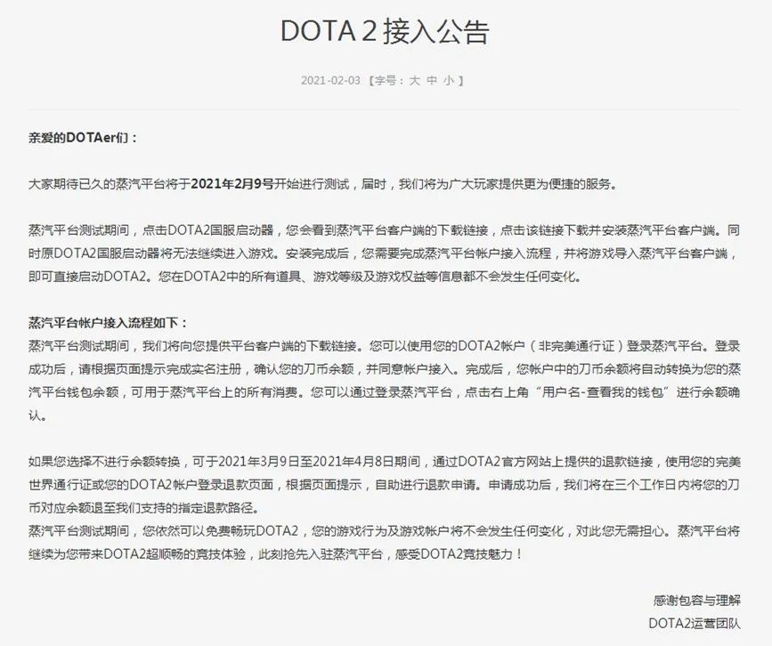 官宣了！Steam中国正式上线！共510款游戏免费试玩！30万账号遭封禁！