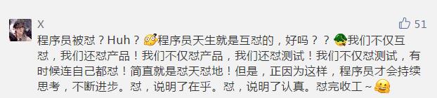 【话题】今冬本来就裁员，阿里Antd圣诞彩蛋几行代码变“炸弹”！