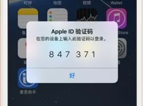 iPhone 开启双重认证，有什么用？