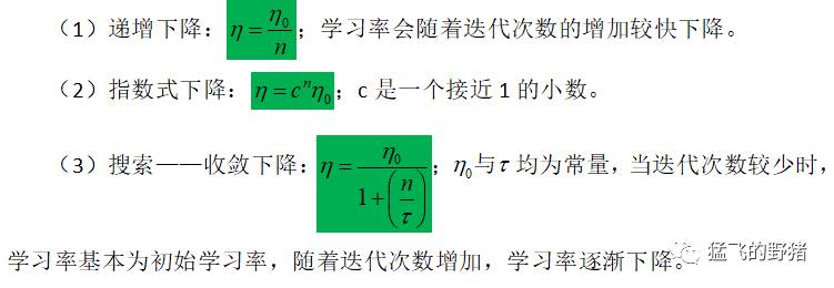 神经网络算法（3）：线性神经网络续