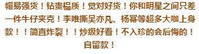 只有硬货！工厂元单！吴亦凡、幂等炒多大咖上身！连帽牛仔夹克！情侣款！