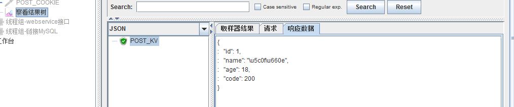 接口测试常用工具及测试方法