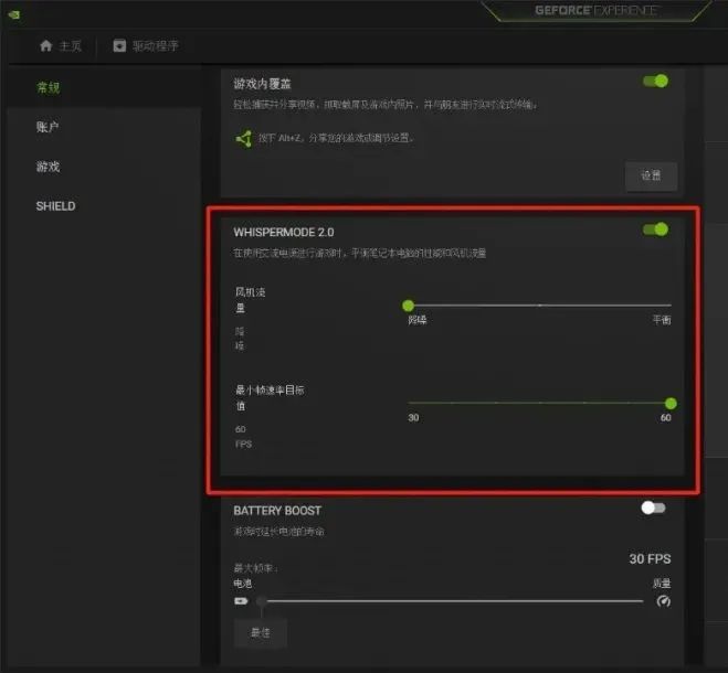 猪王评测 | 聊聊RTX3080游戏本玩1440P游戏的感受