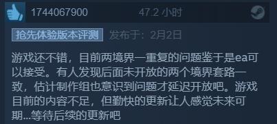 速来修仙！Steam这款国产游戏火爆全网！最高在线人数直逼《GTA5》！散户逼空华尔街将拍电影！