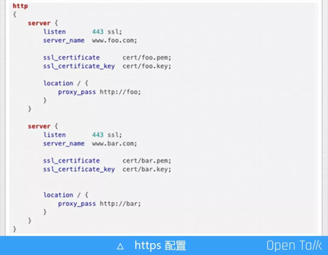 奇安信艾菲：OpenResty 关键特性概览