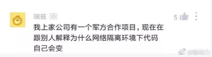 程序员怒了！阿里 Antd 圣诞彩蛋害我被离职了！