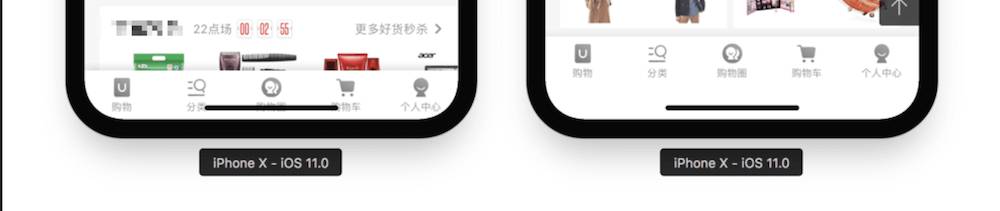 开发 | 小程序如何快速适配 iPhone X？