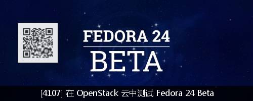 5 个新的 OpenStack 使用指南