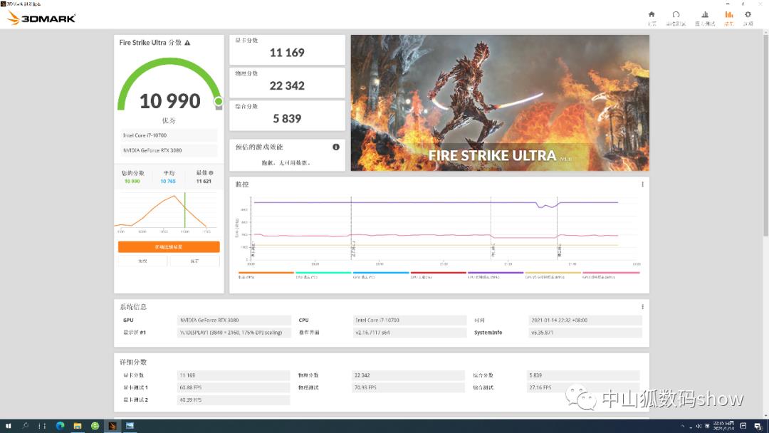 逆天的次旗舰，RTX3080有多快乐，直接了解一下