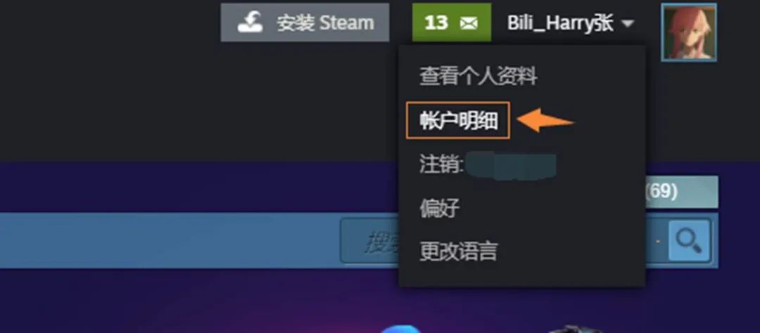 ​小科普 | Steam一键免费“喜+n”！