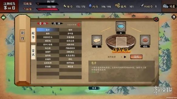 免费畅玩！Steam游戏节上的有趣游戏盘点