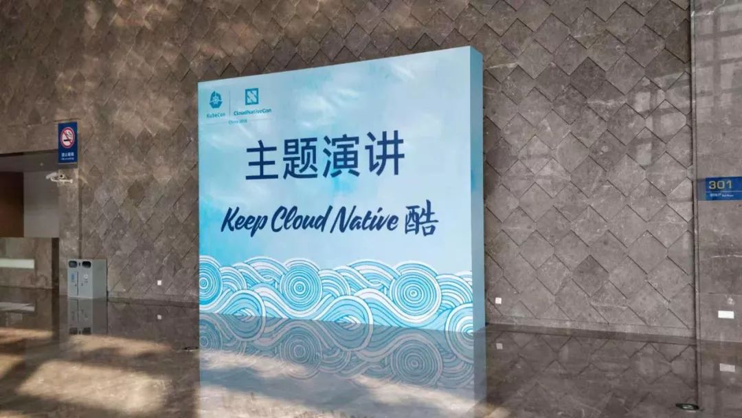 云原生，酷！KubeCon + CloudNativeCon首次落地中国