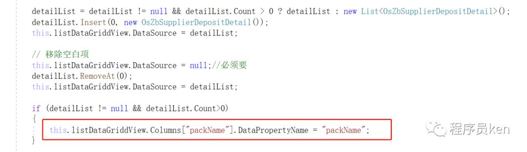 C#实现代码生成器【客户端】