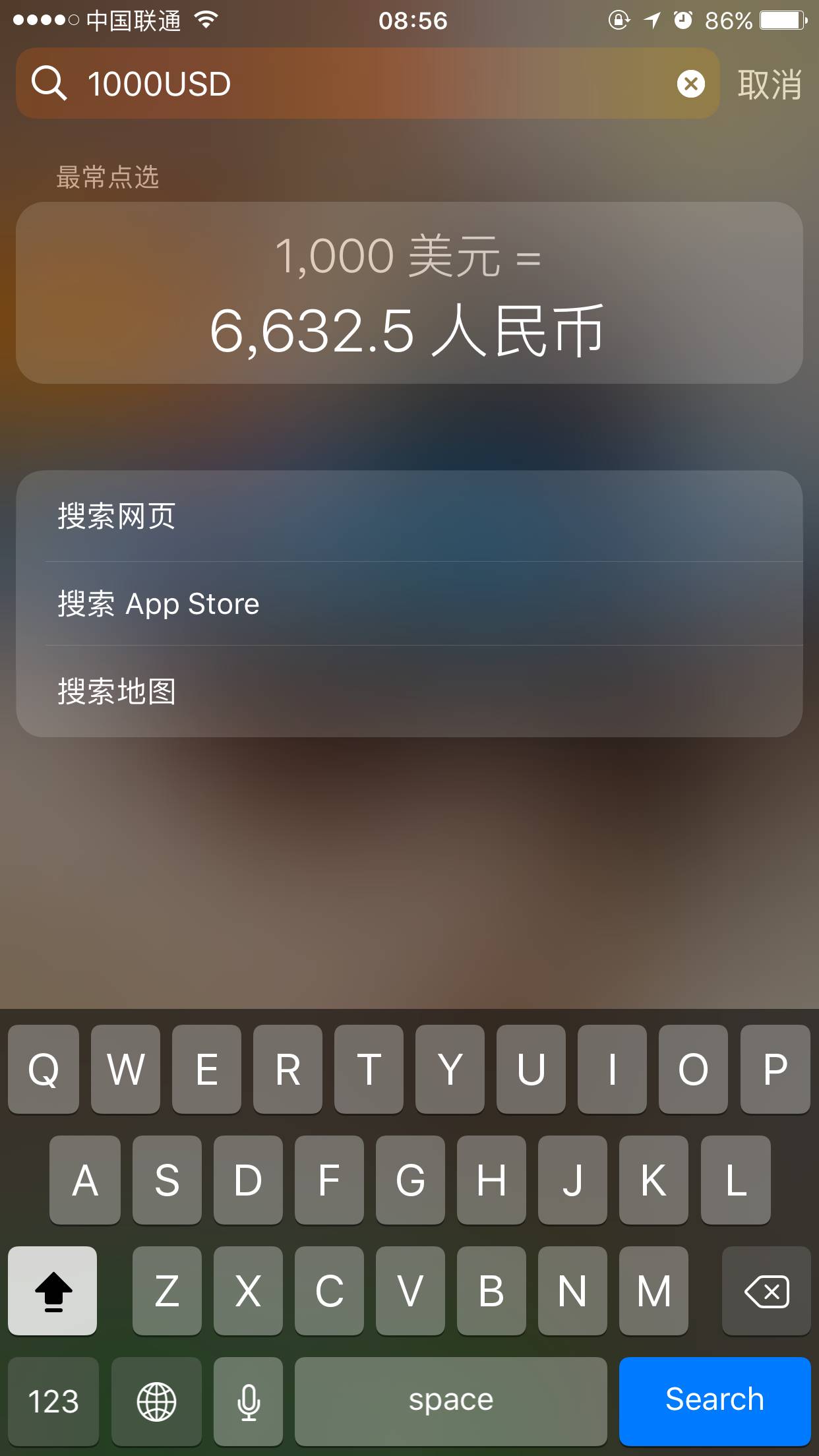 【涨姿势】藏在iPhone搜索功能里的那些小秘密