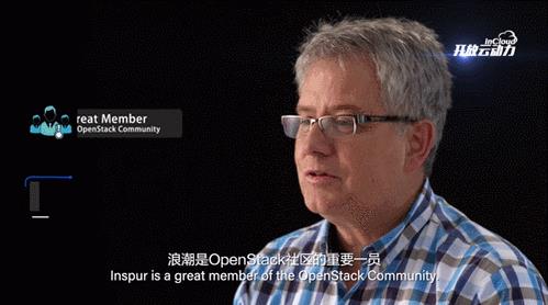 这条集结OpenStack业内大咖的片子，感觉要火