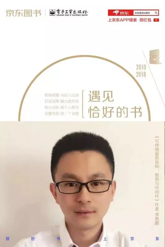 学习搜索必须先了解的Lucene知识