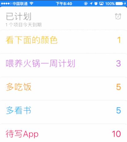 原来 iPhone 的这些原生应用这么好用！