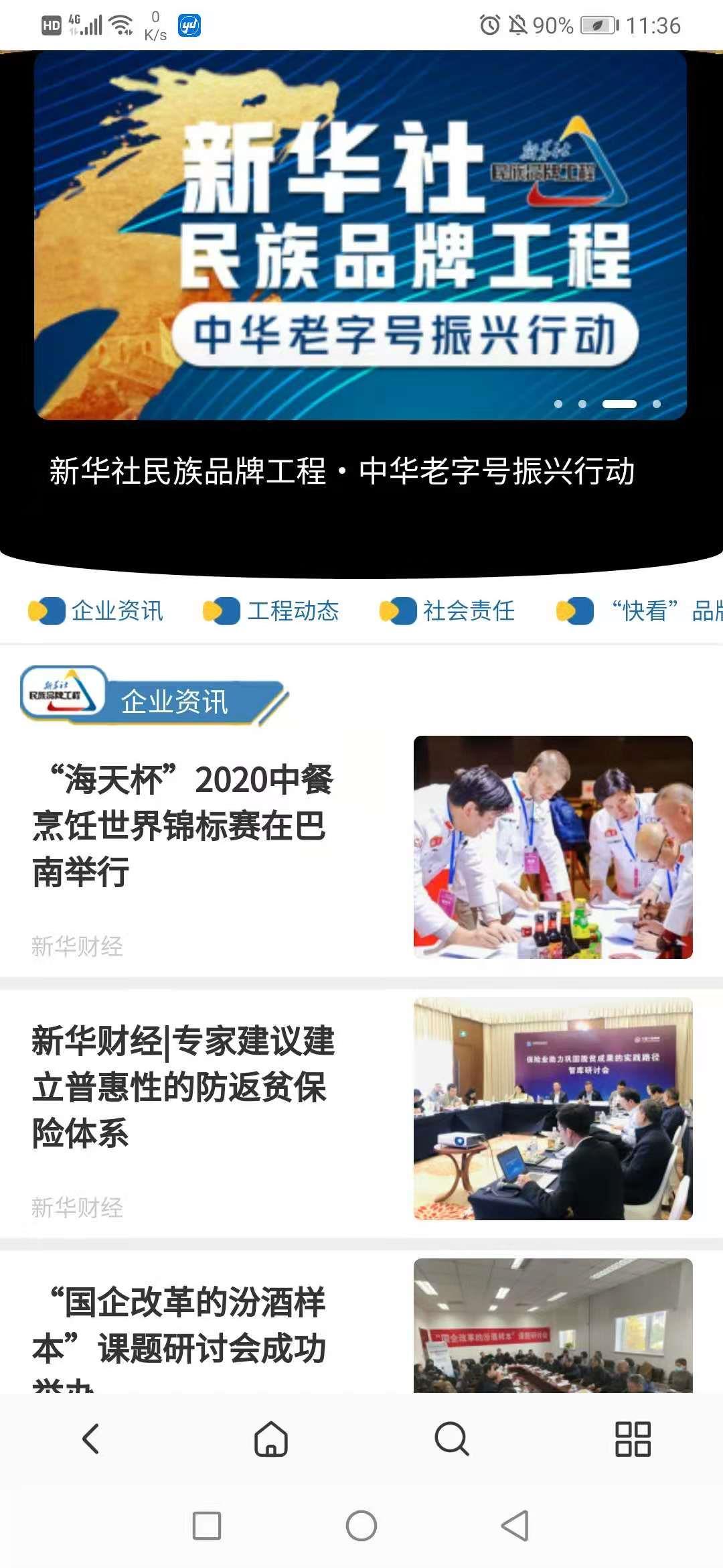 忍了20年，终于等到一款国产良心搜索引擎