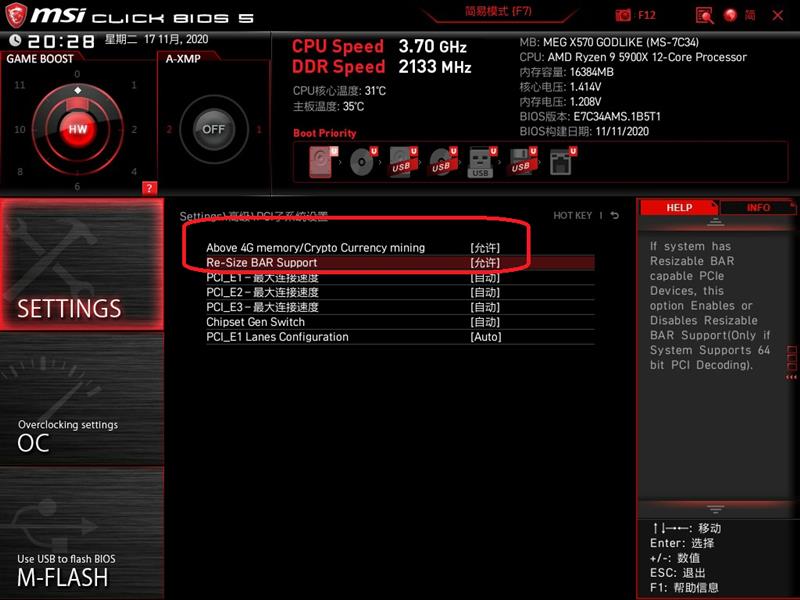 RTX 3080出生两个月卒！Radeon RX 6800/6800 XT首发评测