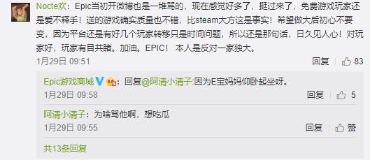 对Steam“宣战”两年，Epic的“革命战争”战况如何？