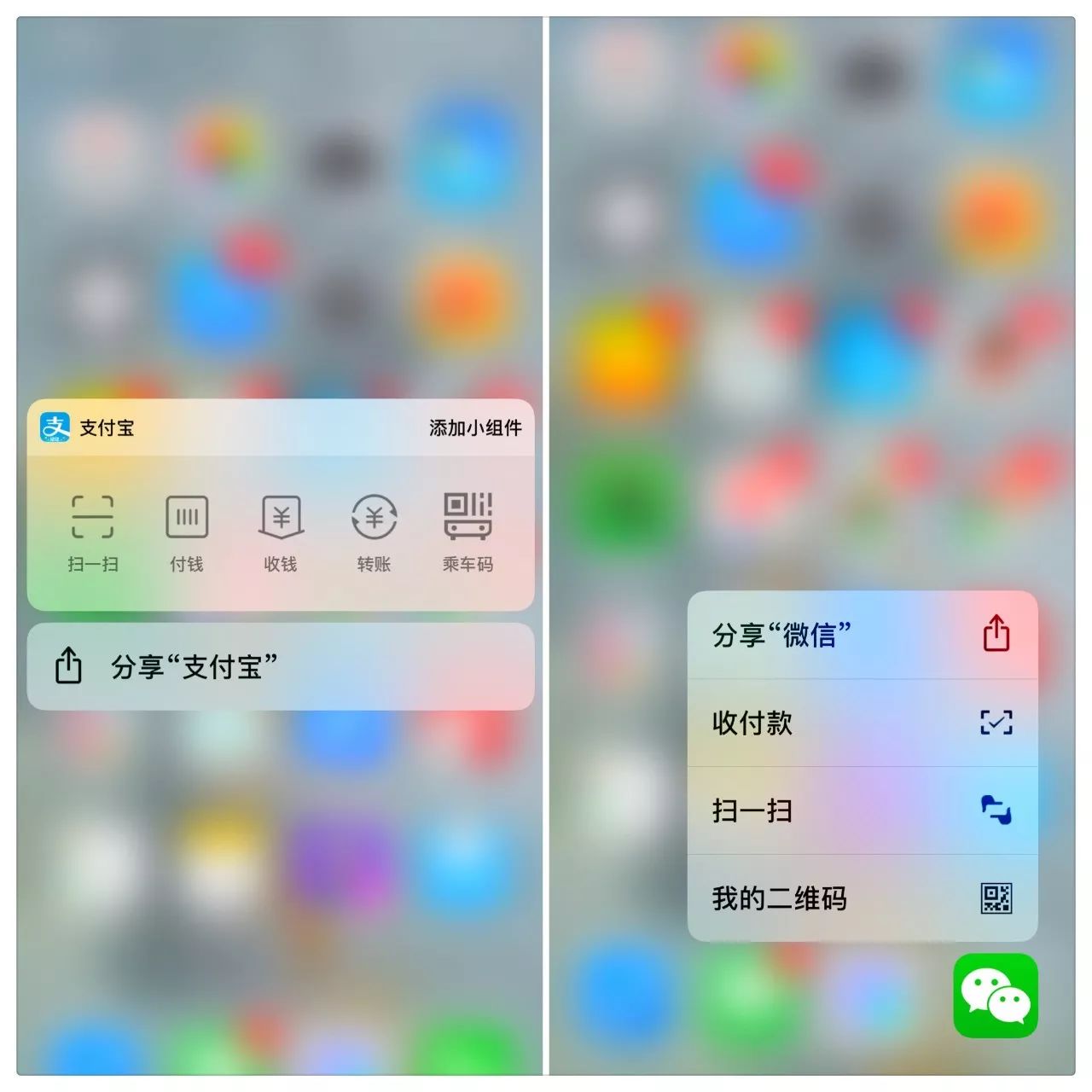 10个iPhone隐藏技能，不相信你全知道