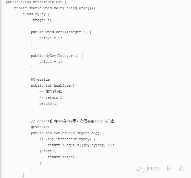 Java8 HashMap实现原理探究