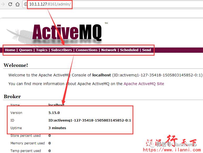 烂泥：ActiveMQ的集群安装与配置