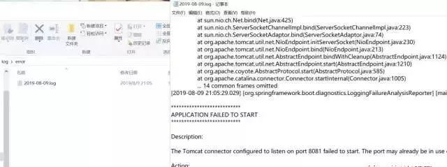 日志 Logback 配置文件这么写，TPS 提高 10 倍