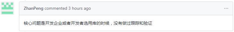 程序员怒了！阿里 Antd 圣诞彩蛋害我被离职了！