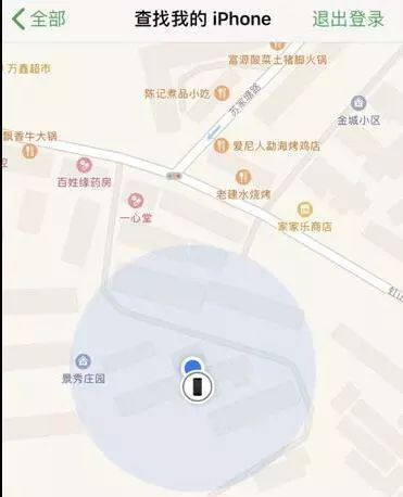 iphone丢了，定位显示就在隔壁！警察都无可奈何，最终找回过程太精彩！