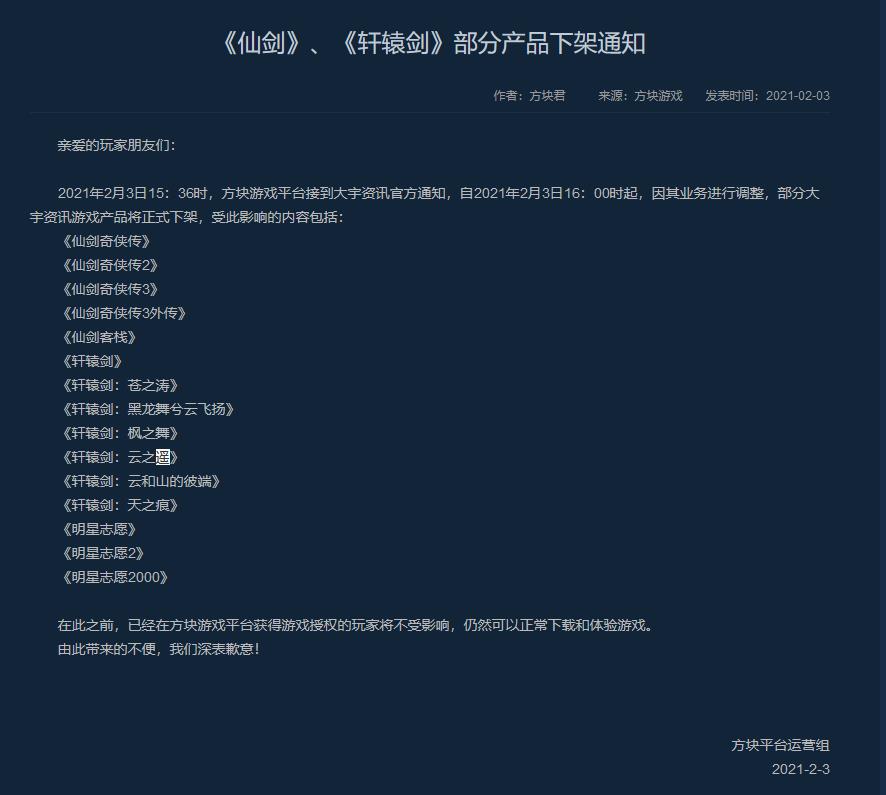 官宣了！Steam中国正式上线！共510款游戏免费试玩！30万账号遭封禁！