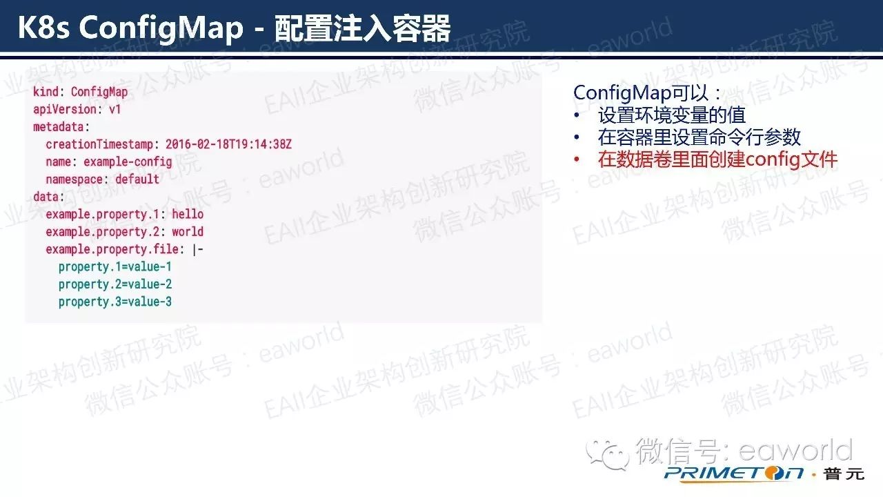 微服务动态路由实现：OpenResty+K8s