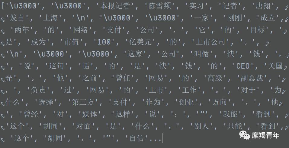 《机器学习实战》个人学习分享（三）：朴素贝叶斯